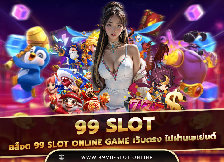 99 slot