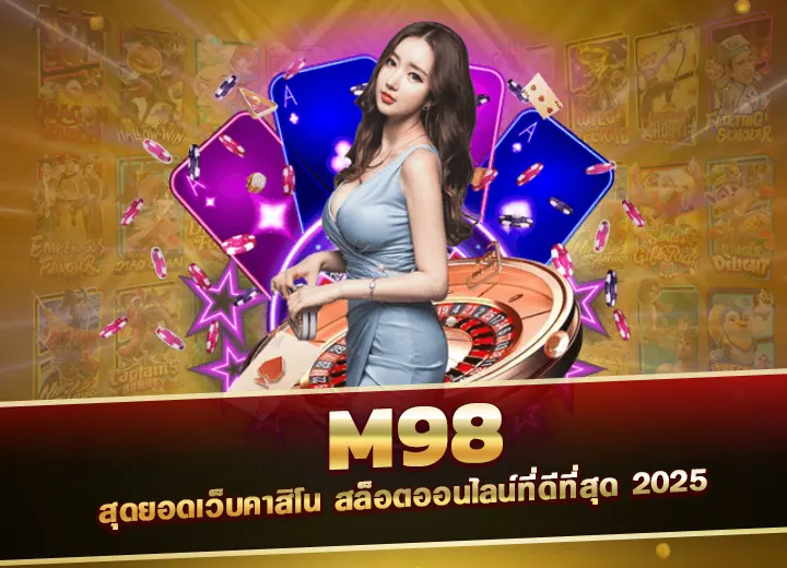 m98