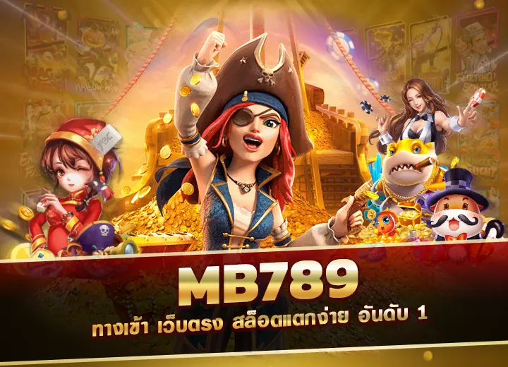 mb789