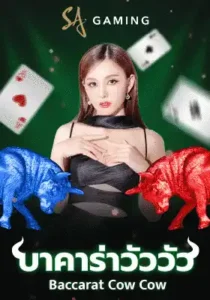 Baccarat Cow Cow