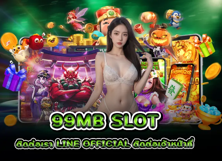 ติดต่อเรา Line official ติดต่อเจ้าหน้าที่ แจ้งปัญหา 2025
