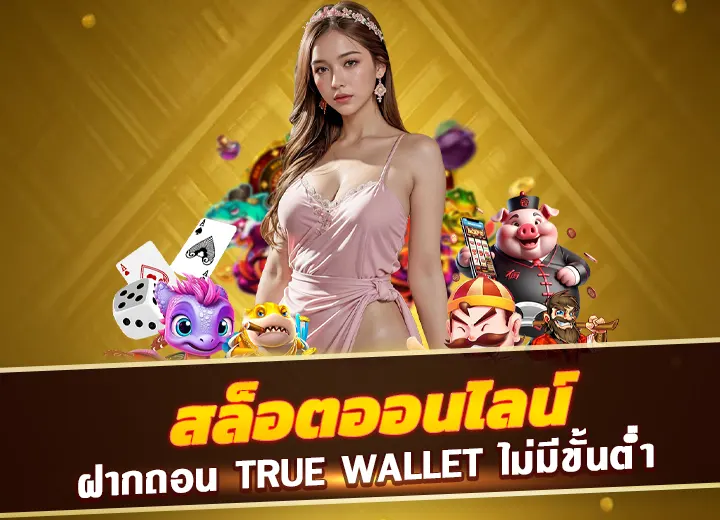 สล็อต เว็บตรง 99bet slot ฝากถอน true wallet ไม่มีขั้นต่ํา 2025
